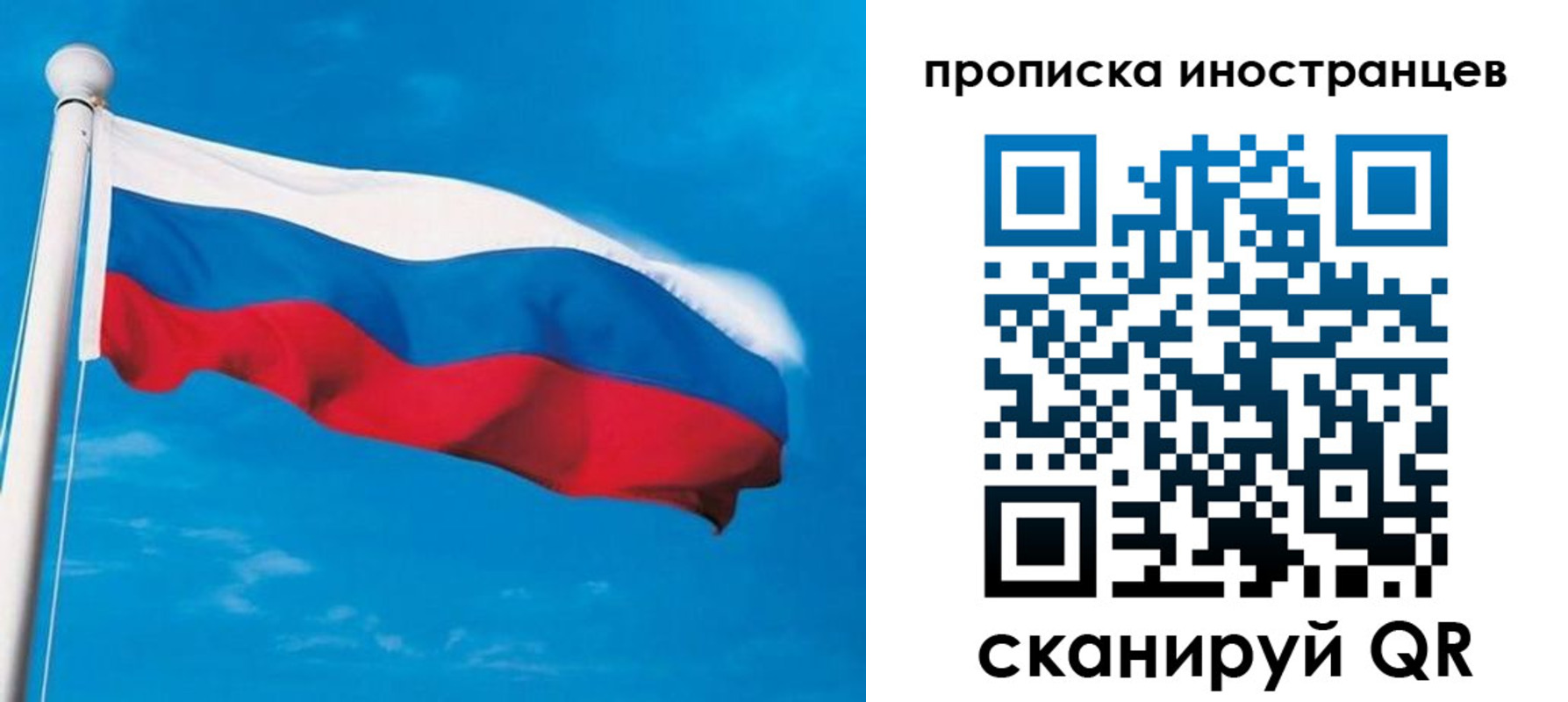 найти адрес прописки в Тюмени