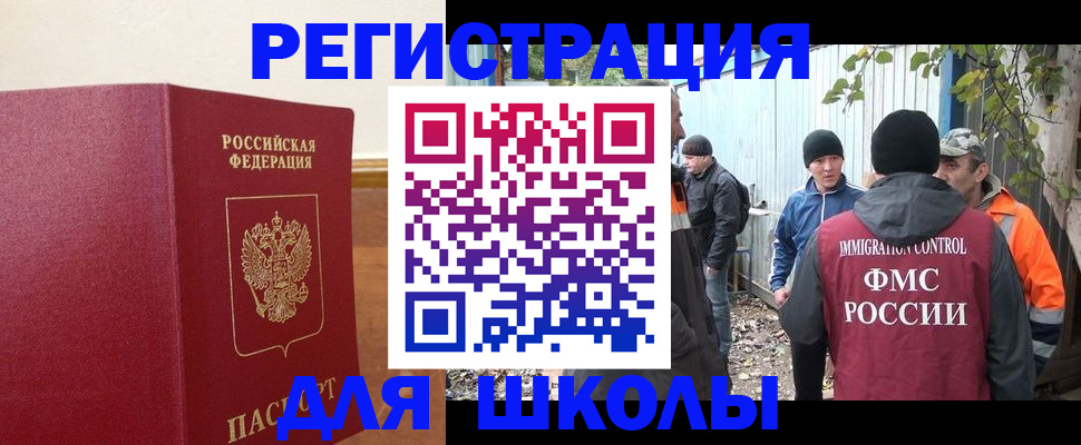 прописка поиск в Тюмени