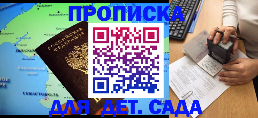временная регистрация госуслуги в Тюмени